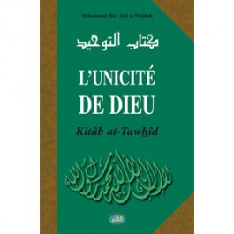 L'unicité de Dieu