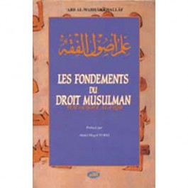 Les fondements du Droit musulman