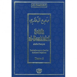 Sahîh Al-Boukhârî – Tome 4