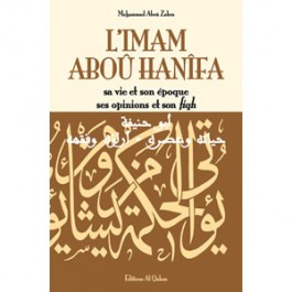 L'imam Aboû Hanîfa : Sa vie et son époque, ses opinions et son fiqh