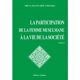 Encyclopédie de la femme en Islam. Tome 2 : La participation de la femme musulmane à la vie de la société