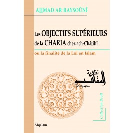 Les Objectifs supérieurs  de la Charia chez ach-Châtibî