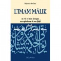 L'Imam Mâlik, sa vie et son époque, ses opinions et son fiqh