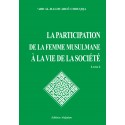 Encyclopédie de la femme en Islam. Tome 2 : La participation de la femme musulmane à la vie de la société