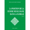 Encyclopédie de la femme en Islam. Tome 5 : La position de la femme musulmane dans la famille