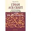 L'imam Ach-Châfi‘î - sa vie et son époque, ses opinions et son fiqh