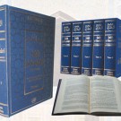 Sahîh Al-Boukhârî - Collection des 5 tomes - bilingue français / arabe