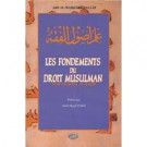 Les fondements du Droit musulman