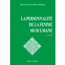 Encyclopédie de la femme en Islam. Tome 1 : La personnalité de la femme musulmane