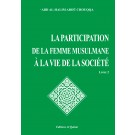 Encyclopédie de la femme en Islam. Tome 2 : La participation de la femme musulmane à la vie de la société