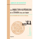 Les Objectifs supérieurs  de la Charia chez ach-Châtibî